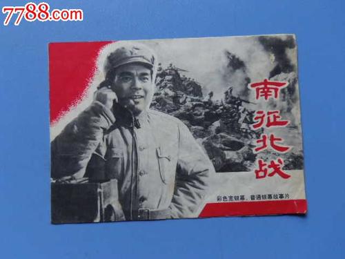 河北轨道运输职业技术学院　毕业证补办